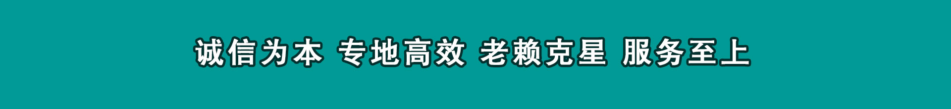 禹城清数公司